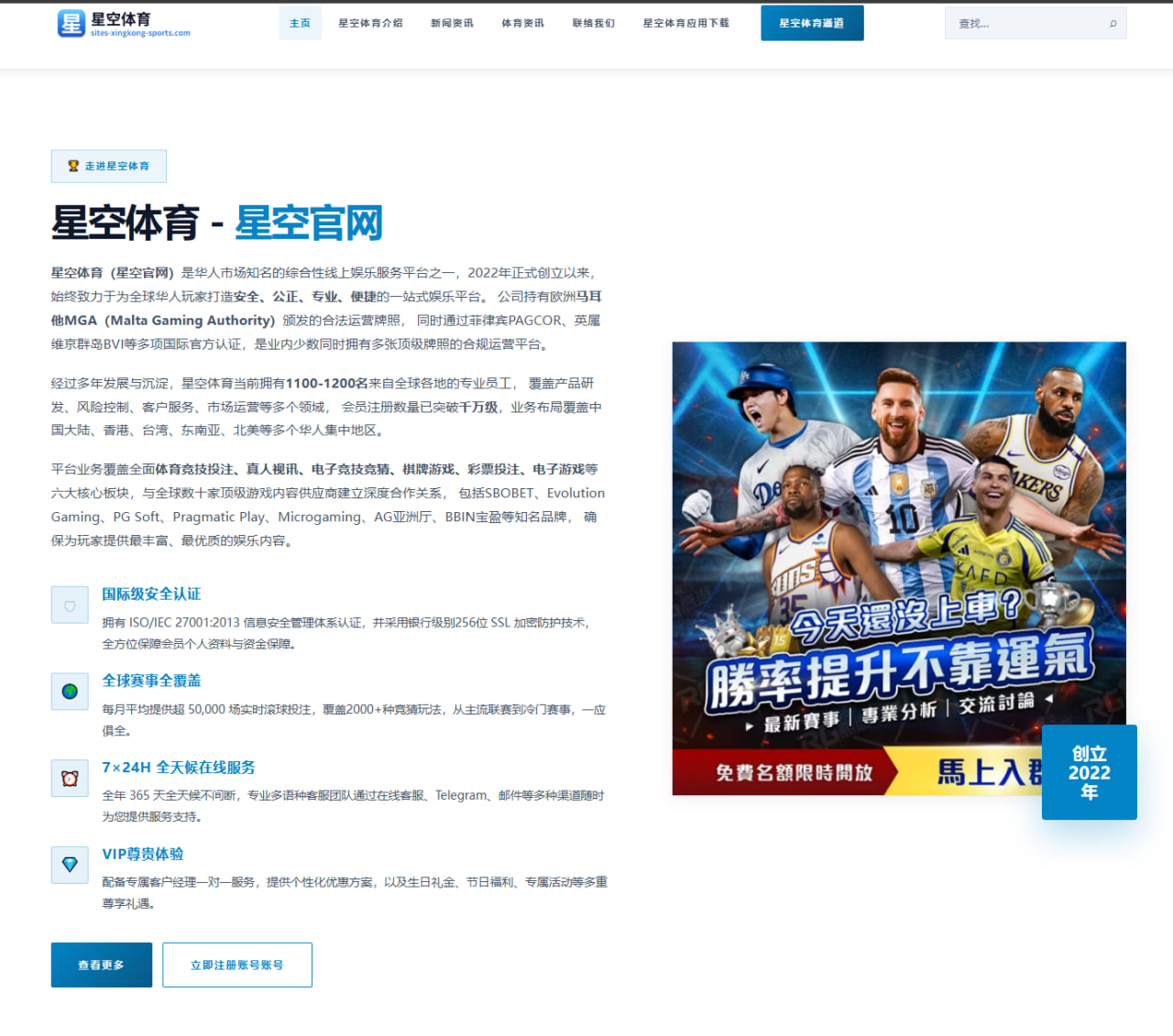 2026年全球电子竞技赛事中EDG战队的表现分析与展望（Aiyouxi SportsAPP）