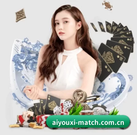 爱游戏体育APP APP 界面 | Aiyouxi SportsAPP
