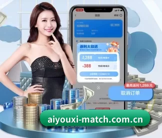 爱游戏体育APP APP | Aiyouxi SportsAPP